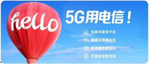 西安电信宽带最新爆料,最新爆料揭示高速网络新篇章